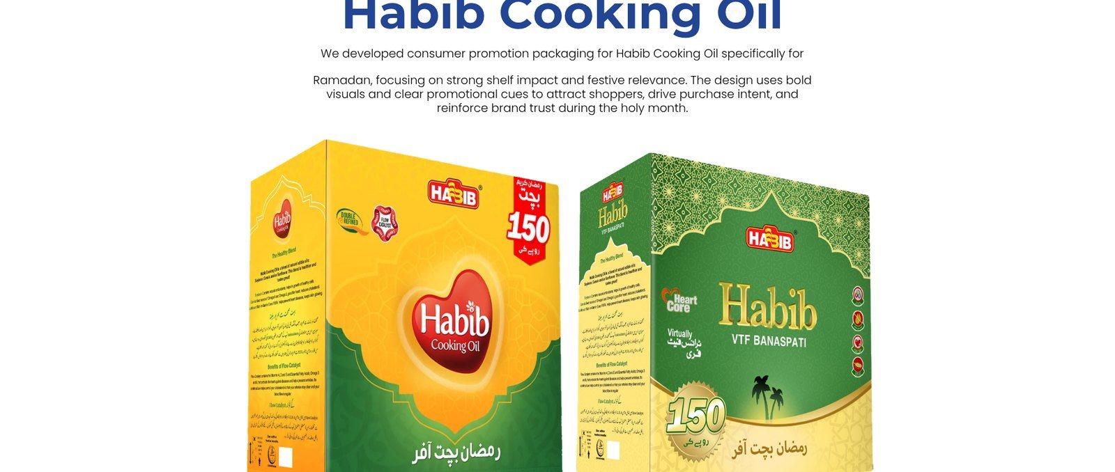 Habib Cooking Oil project
